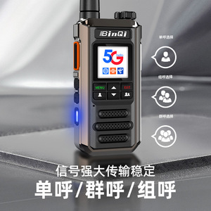 Intercomunicador Einoi 5G H18 con luz intermitente de doble color, walkie-talkie inalámbrico de largo alcance para gestión de propiedades y flotas de vehículos - Product Image 4
