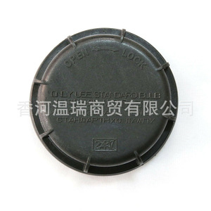 Bouchon anti-poussière de capot arrière Hyundai Kia Huiyi I800 921402G000 avec clip en plastique et joint d'étanchéité rouge - Product Image 2