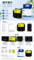 Cassette de ruban compatible TZe631 noir sur jaune 12 mm