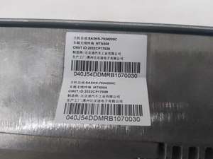Nuevo para BYD Song L DM-i SA5HN-7924200C: Consola <span class=keywords><strong>de</strong></span> Entretenimiento para Auto, Compatible con Apple CarPlay y Google Maps, Sistema <span class=keywords><strong>de</strong></span> Infoentretenimiento - Product Image 5
