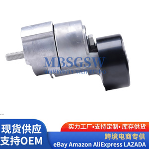 Tensor de Alternador Hyundai Kia 25281-25000 para Repuestos de Generador - Product Image 2