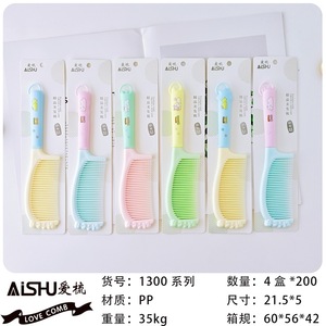 AISHU Cartoon Hair <b>Comb</b> 21x5 Plastic Portable Exquisite Hair Care <b>Comb</b> For Home Use - Product Image 5