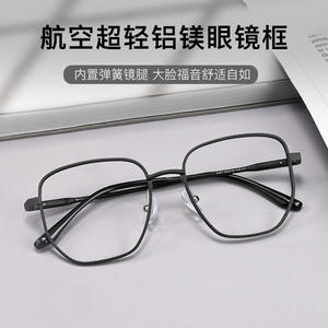 Nouvelle monture de lunettes rectangulaire légère en alliage d'aluminium et de magnésium, pour visages aux traits naturels, modèle unisexe adulte 2407 - Product Image 4