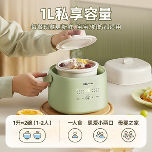 Olla de cocción lenta eléctrica Little Bear de 1 litro, de cerámica, automática, para preparar comida para bebés, sopas y nido de pájaro. - Product Image 3
