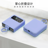 Pabrik Produsen Pemasok Casing Ponsel Silikon Cair Berkualitas Tinggi dengan Ring Holder yang Kuat untuk Samsung Z Flip 8 7 untuk Z Fold 8 ultra