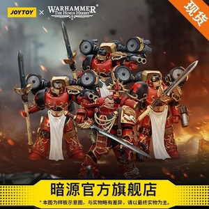 Dark Source para Horus Rebellion Holy Blood Angel Dawn Breaking & Radoron 1/18 PVC Móvil - Product Image 6