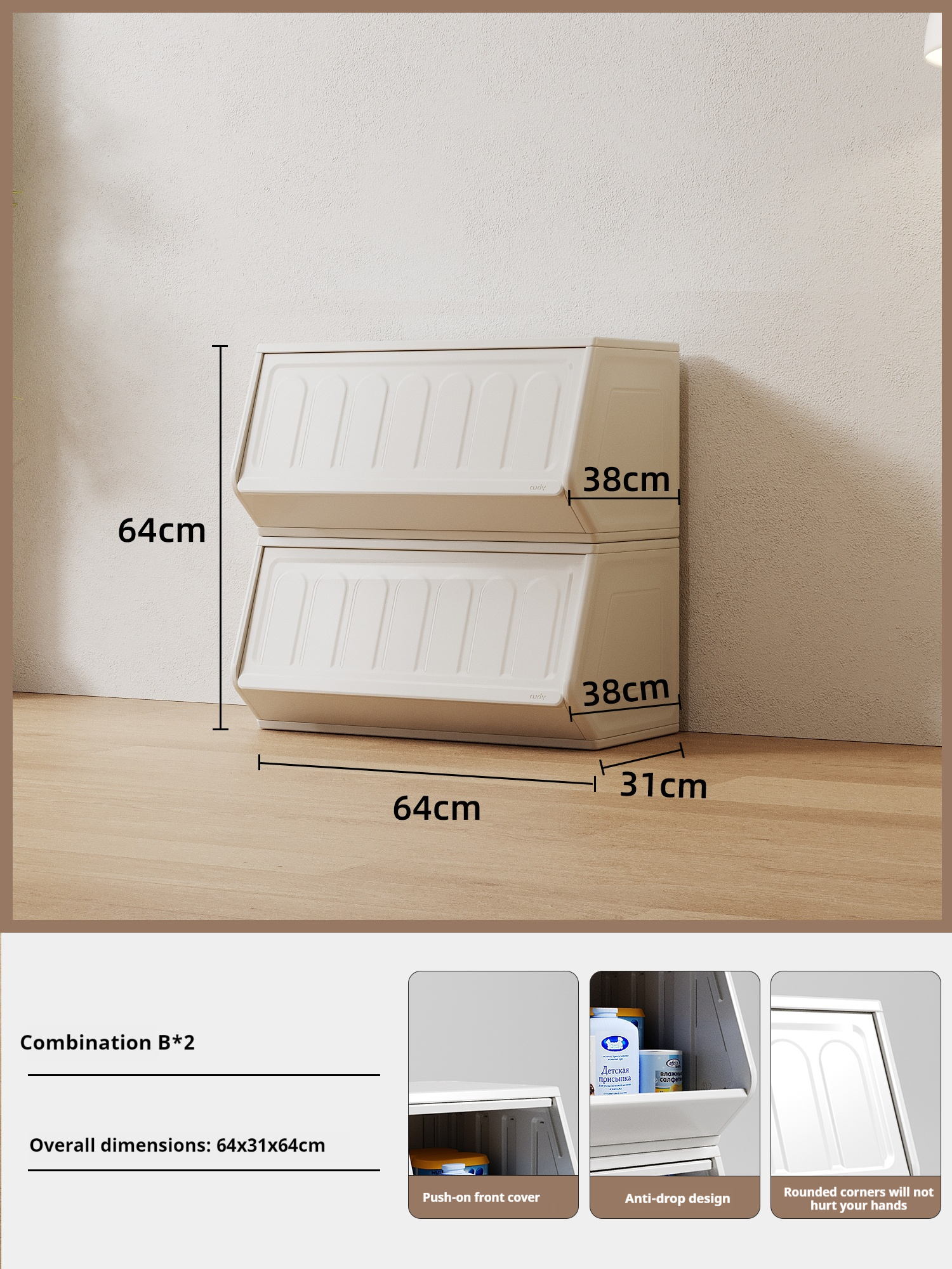 Combinaison D