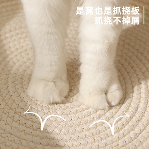 Round rattan cat <b>bed</b>, handmade Japanese style rattan cat <b>bed</b>, cattail pet <b>bed</b>, round mat <b>dog</b> <b>bed</b> wholesale, cross-border - Product Image 4