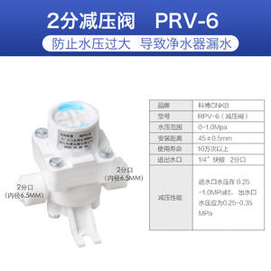 Kobo CNKB2-Point/3-Point Tap <b>Water</b> Pressure Regulating Valve PRV-6/20 Universal Quick-Connect Type for <b>Water</b> <b>Purifiers</b> Pressure" - Product Image 4