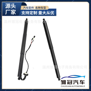 Electric <b>Tailgate</b> Support Rods 26205647 26205646 For Buick GL8 2017 2019 Steel Door <b>Struts</b> - Product Image 5