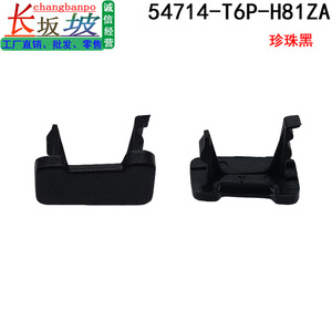 Cubierta de Bloqueo de Palanca de Cambios Honda 54714-T6P-H81ZA Negro Perla Plástico Mecánico Compatible con Lingpai GJ5 - Product Image 2