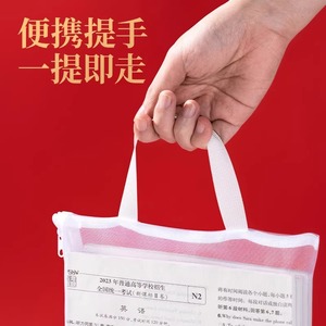 Sac de suppléments pour examen Deli, en maille, avec fermeture éclair, transparent, de capacité moyenne, en plastique, sans pièces métalliques, pour les examens d'entrée - Product Image 3