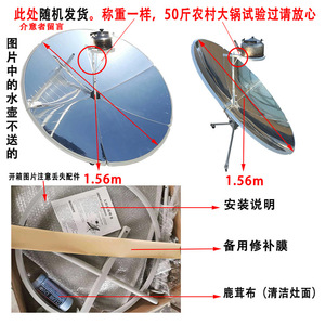 Solar Cooker Portable Foldable Aluminum Focusing Stove For Outdoor Camping Use Automatic Heating No Fuel Required - Product Image 4