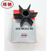 Nouveaux produits en gros : Impeller de pompe à eau marine 4 temps de haute qualité 6CE-44352-00 pour moteurs hors-bord et yachts