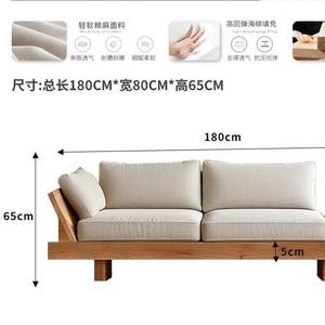 Japanese Solid <b>Wood</b> <b>Sofa</b> Straight Shape Upholstered Foam Filling For Living Room - Product Image 6