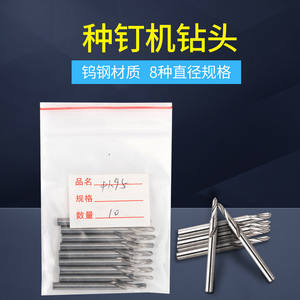 <b>Dental</b> Technician Nail Machine <b>Drill</b> Bits 35mm Short-Nozzle Tungsten Carbide <b>Drill</b> Bits for Factory <b>Dental</b> Plaster <b>Accessory</b> - Product Image 5