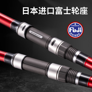 <span class=keywords><strong>Canne</strong></span> à pêche Surf Casting en carbone Custom New Light Only 410g <span class=keywords><strong>Lurekiller</strong></span> Lure Killer Surf Master 4.2m 100-300g 3 sections avec anneaux FUJI - Product Image 5