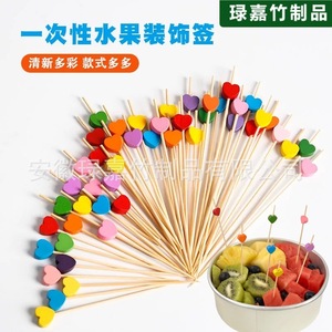Brochettes en bambou en forme de cœur, 12 cm, jetables, pour desserts, cocktails, décoratives - Product Image 4