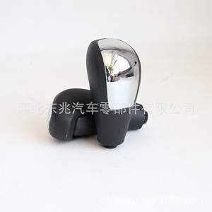 Ford Gear <b>Shift</b> <b>Knob</b> DZ06 Q51 Black Plastic Ergonomic For Focus 05 Automatic Transmission - Product Image 4