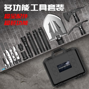 Kit de herramientas de emergencia Tx3, aleación de aluminio, 33x28x12,8 cm, juego de palas de supervivencia para exteriores con herramientas multifuncionales para acampar y hacer senderismo - Product Image 3