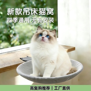 Lit de table pour chat rond gris réglable, hamac de bureau multifonctionnel pour chats d'intérieur - Product Image 3