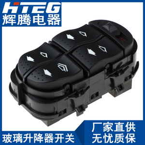 สวิตช์กระจกไฟฟ้า hteg สวิตช์อัตโนมัติ12V YS4Z14529BA 7S4Z14529A โฟกัส - Product Image 1