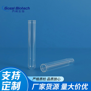 Gossi Biotech 5Ml Flow Cytometry <b>Tubes</b> Transparent Round Bottom Disposable <b>Plastic</b> Test <b>Tubes</b> For Cytometer - Product Image 5