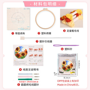 Kit de Broderie au Poinçon de Haute Qualité pour Fleurs DIY, Kit d'Aiguilles à Poinçonner pour <span class=keywords><strong>Toile</strong></span>, Textile et Artisanat en Tissu Fait Main - Product Image 6