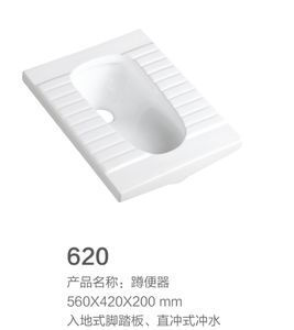 <span class=keywords><strong>Pas</strong></span> <span class=keywords><strong>cher</strong></span> prix salle de bain céramique sanitaire matériel rectangle toilette squat pan toilette turc arabe toilette wc - Product Image 2