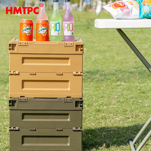กล่องเก็บของพลาสติก Hmtpc ขนาด 36x26x28 ซม. พับได้ ใช้กลางแจ้ง - Product Image 1