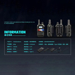 Walkie Talkie SenHaix 4G POC con alcance de 50M, luz intermitente roja y azul para patrullaje, construcción y uso en exteriores. - Product Image 4