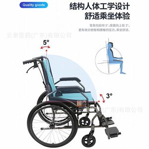 Fauteuil roulant manuel Fs863l en alliage d'aluminium, pliable, portable, pour la réadaptation à domicile, avec frein et repose-pieds réglables - Product Image 2