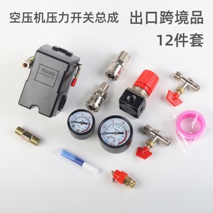 Conjunto de interruptor de presión para compresor de aire FBANG, 12 piezas, mango horizontal con regulador y manómetro para sistemas neumáticos - Product Image 5