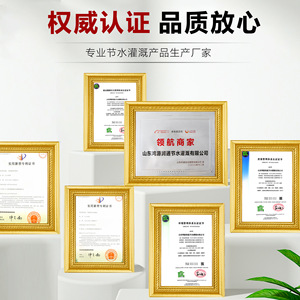 ปะเก็นรูปตัวไอ Hongyuan Runtong รุ่น 16202530 อุปกรณ์ปิดผนึกท่อสำหรับระบบน้ำหยด - Product Image 2