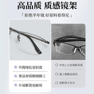 Montura de gafas clásica cuadrada de titanio para hombre 20014, montura completa, gafas ligeras para negocios - Product Image 2