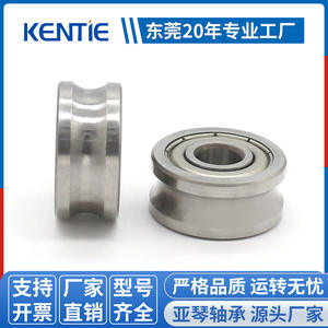 Fournisseur de roulements à billes à gorge profonde non standard LR50/8-2RZZ, poulies métalliques à gorge en U, vente en gros, 8*24*11mm - Product Image 2