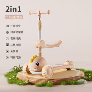 Multifunction Sit Slide and Push 6 in 1 Kids Scooters with Adjustable Handlebar Detachable Seat Boys Girl for Outdoor Indoor - Product Image 3