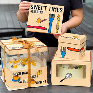 Assorted Size Bakery <strong>Boxes</strong> Display Custom Cartoon Print Multi-style Cake Box Series <strong>Mix</strong> Solid &amp; Clear Window Bakery Packaging - Product Image 5