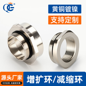 Metal Reducing Ring Thread Converter Metric Coarse Threaded On One End For Pipe Fittings - Product Image 3