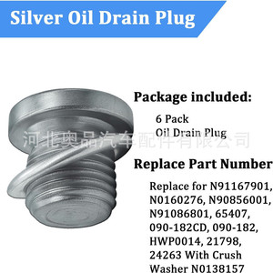 น็อตถอดถังน้ำมันพร้อมแหวนรองเหล็ก สำหรับรถยนต์ Volkswagen Audi Skoda Porsche รุ่น N91167901 N0160276 N0138157 - Product Image 4