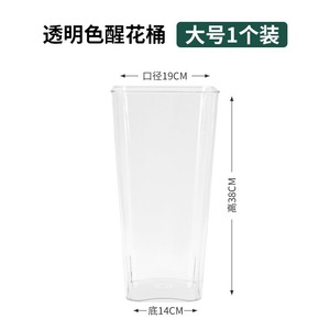 Panier de rangement transparent en PET pour ingrédients de cuisine, rectangulaire, blanc, petit et grand format, ensemble pour un rangement soigné, origine Yiwu - Product Image 5