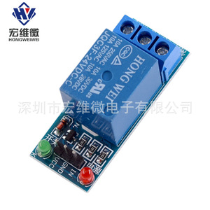 ฮงเว่ย ไมโครโมดูลรีเลย์ 1 ช่อง 24V บอร์ดขยายรีเลย์ทริกเกอร์ระดับต่ำ - Product Image 3
