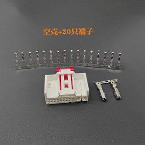 20 <b>Pin</b> Door Controller Plug 4M0971975 For Volkswagen Audi Tiguan L Teramont Passat B8 - Product Image 5