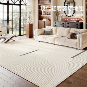 Tapis de salon EIFFEL HOME style crème, antidérapant, à poils ras, en fibre de polyester, imperméable, résistant aux taches, pour usage domestique, Hiver 2025 - Product Image 1