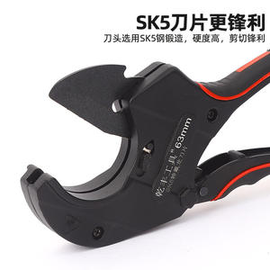 Coupe-tuyaux Qianzi Tools 0-32 mm pour tuyaux PVC et PPR avec système de coupe rapide - Product Image 5