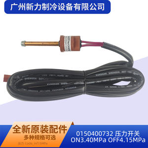 สวิตช์แรงดันจุนเล่ 3.40Mpa เปิด 4.15Mpa ปิด ตัวกระตุ้นความร้อนทองเหลือง อุปกรณ์เสริม HVAC - Product Image 3