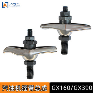 Culbuteur pour micro-motoculteur, moteur 168F et 188F, soupape d'huile, pièces pour générateur à essence léger 5KW et 2KW, 100% neuf - Product Image 3