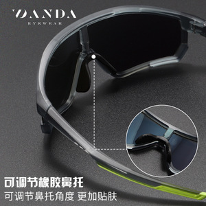 Danda Sports Sunglasses TR <b>Frame</b> Polarized UV400 <b>Grey</b> Cycling Outdoor Protection - Product Image 1