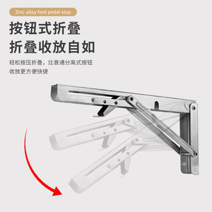 Support mural triangulaire pliable en acier inoxydable Yuyao, épaissi, pour rangement - Product Image 3