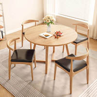Ensemble de table à manger ronde en bois massif nordique et 4 chaises, style moderne minimaliste, meubles de cuisine, salle à manger, bureau à domicile